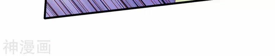 Mỹ Vị Giai Thê: Chapter 81