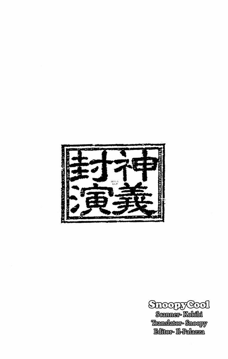 Bảng Phong Thần: Chapter 109