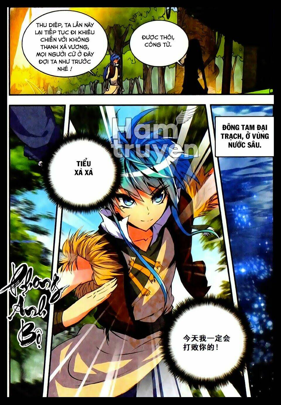 Mãng Hoang Ký: Chapter 20