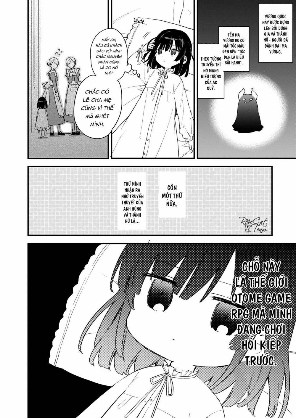 Nữ Phụ Phản Diện Lv99! Tôi Là Trùm Cuối Nhưng Không Phải Là Ma Vương!: Chapter 0
