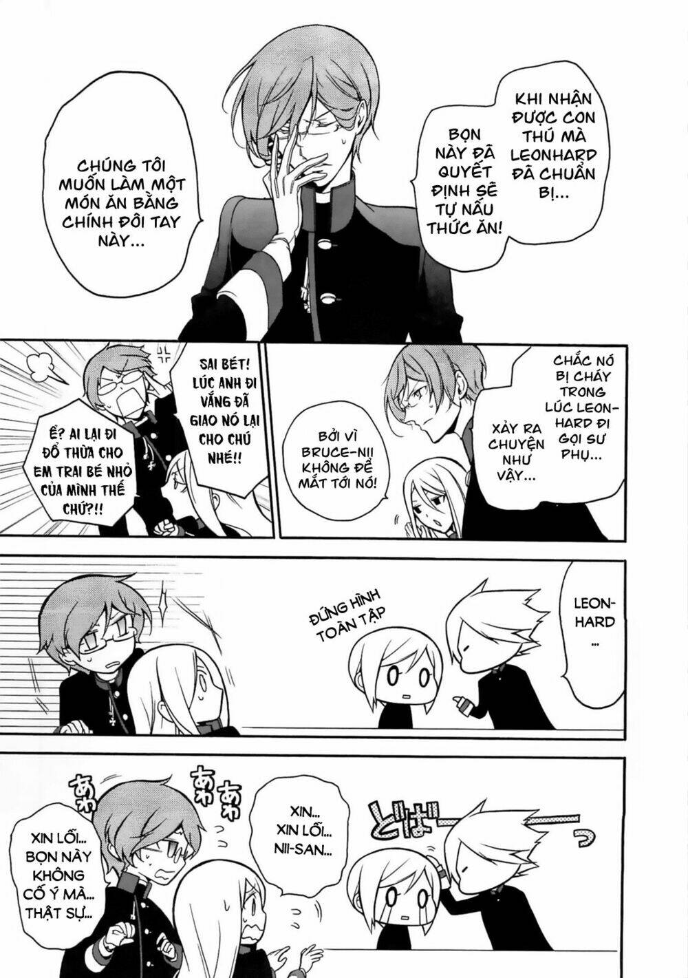 Oushitsu Kyoushi Haine: Chapter 7