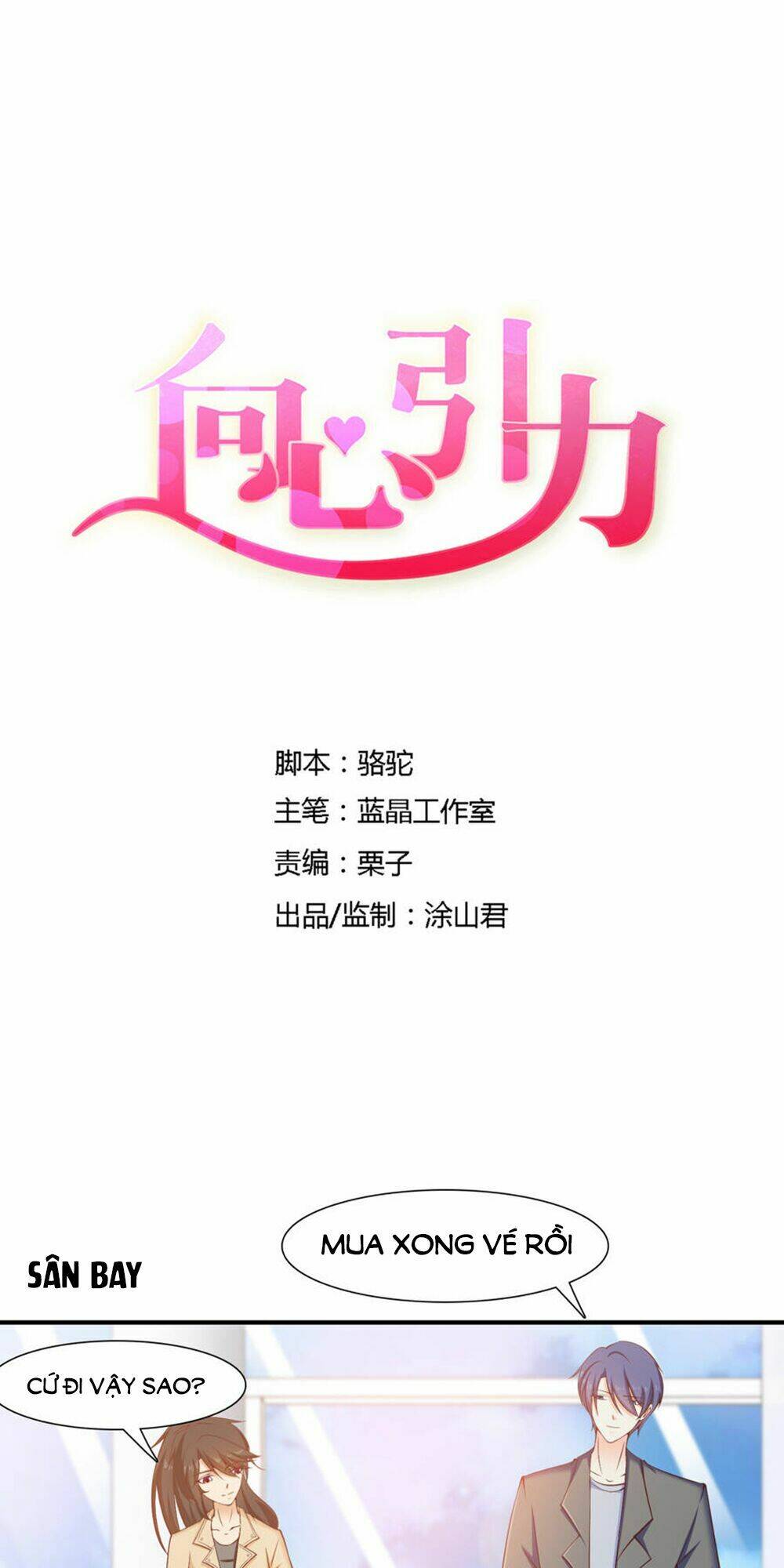 Hướng Tâm Dẫn Lực: Chapter 60