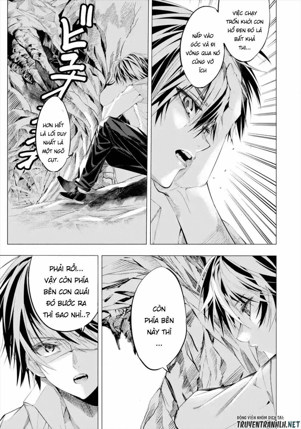 Sarariiman No Fushigina Dungeon: Chapter 1.1