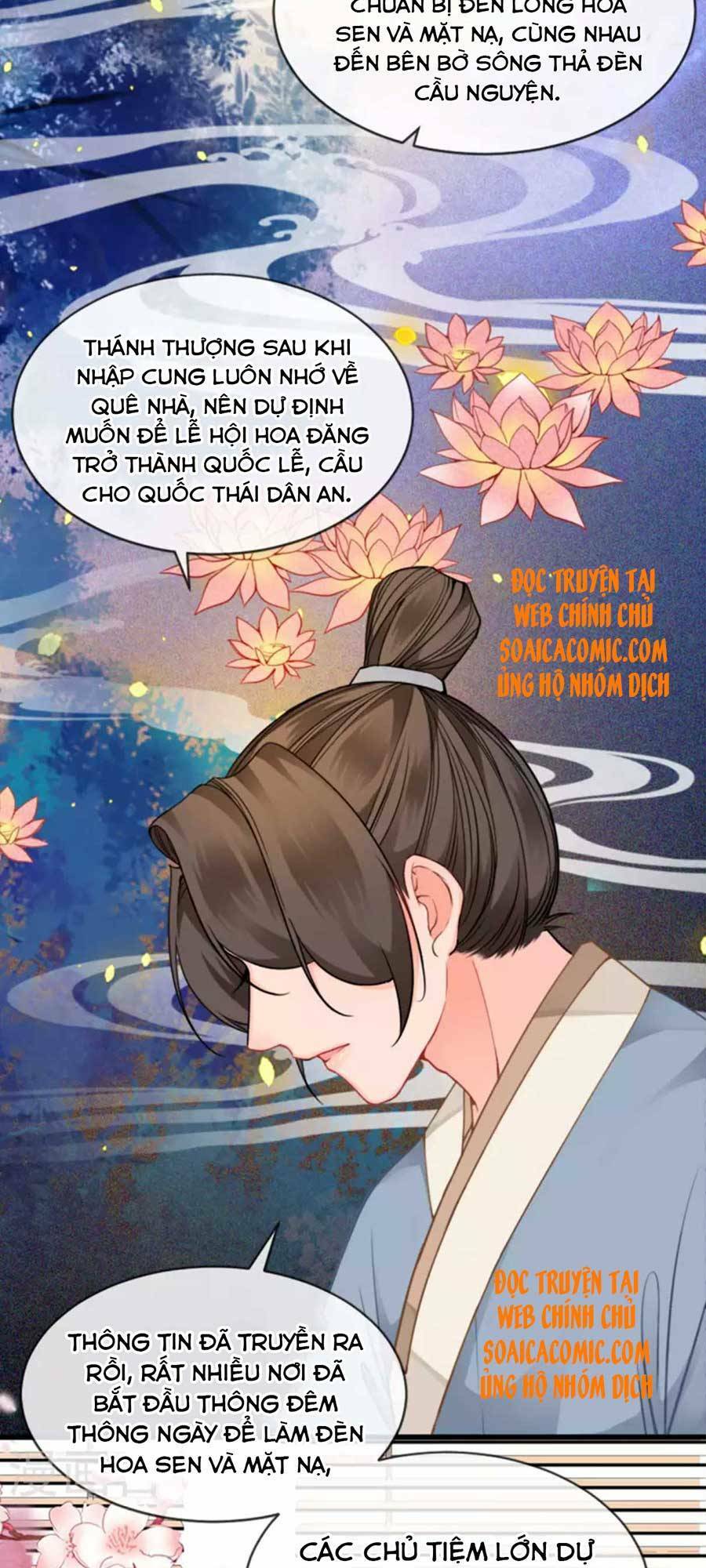 Tướng Quân, Bổn Phi Không Nhận Sủng: Chapter 15