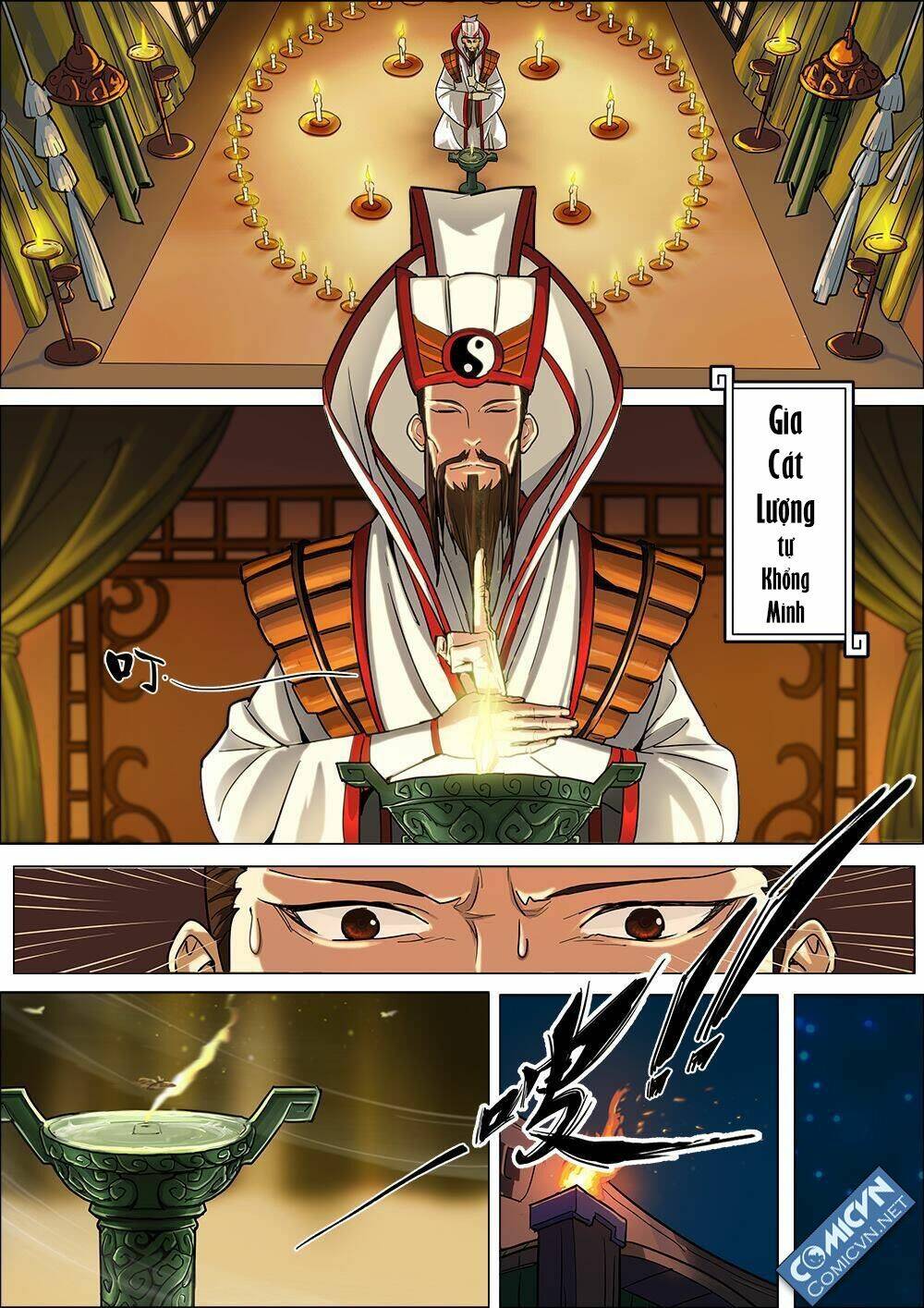 Mộng Tam Quốc: Chapter 0