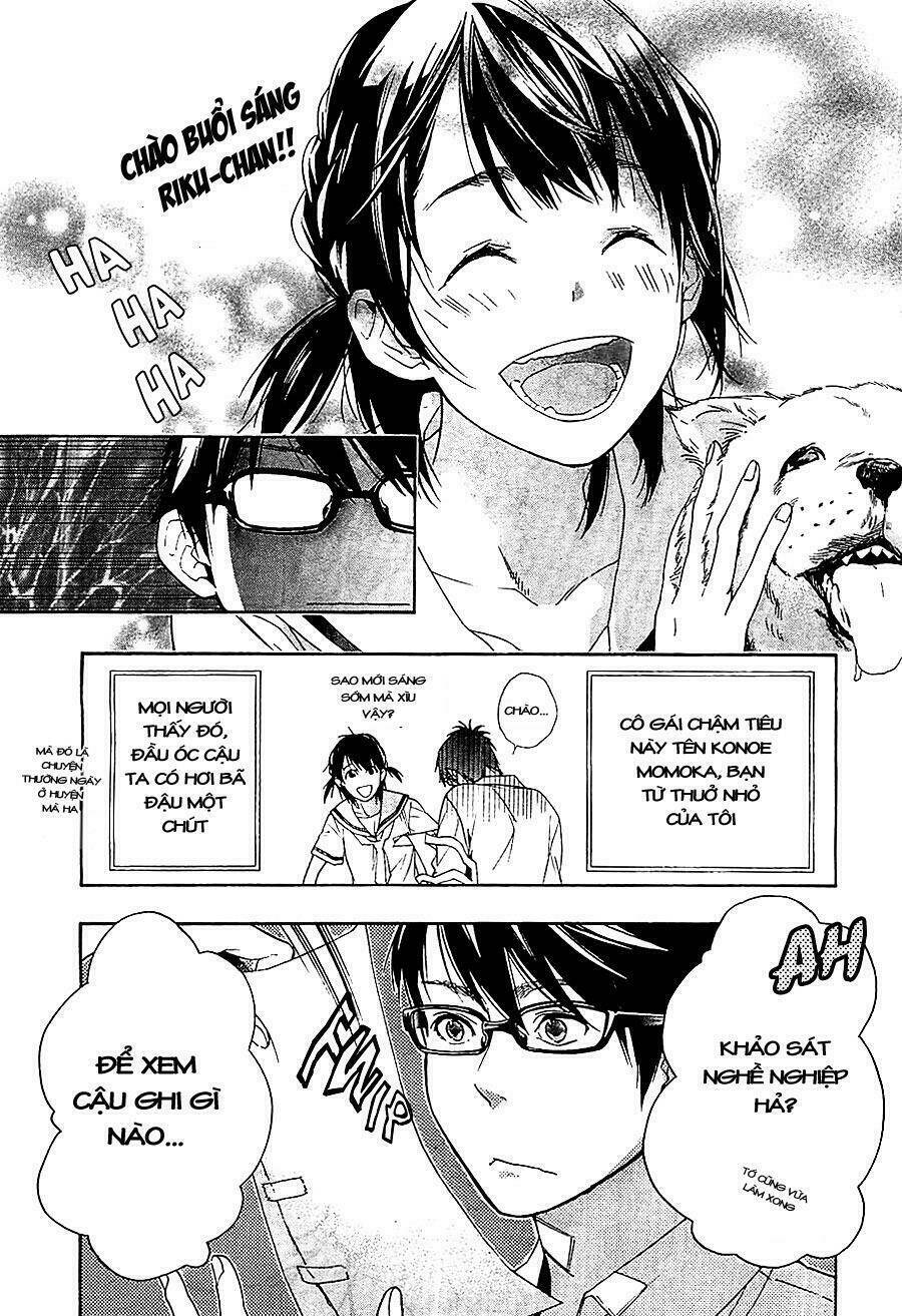 Hime-sama Tanuki no Koizanyou: Chapter 1