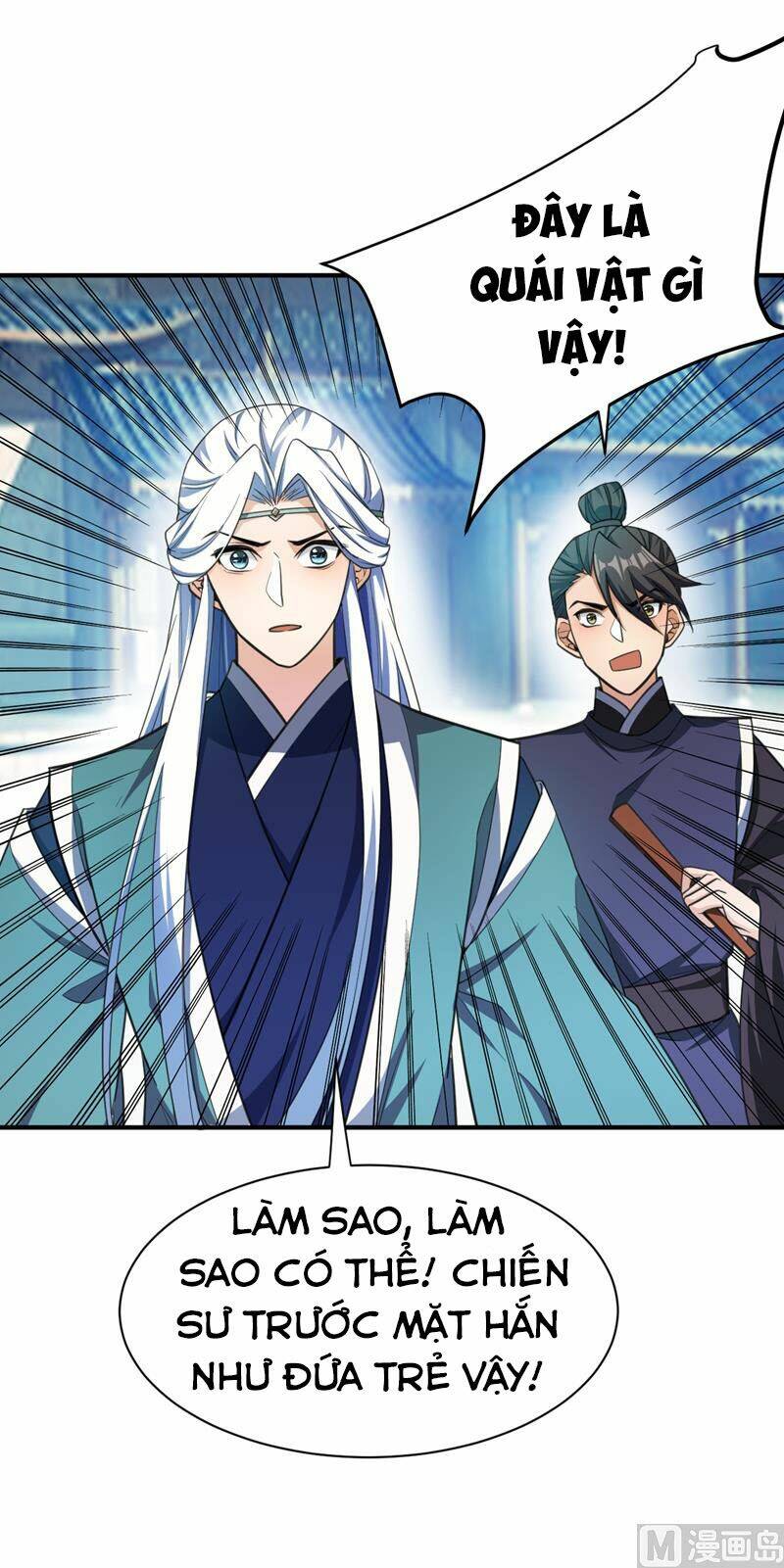 Yêu Giả Vi Vương: Chapter 67