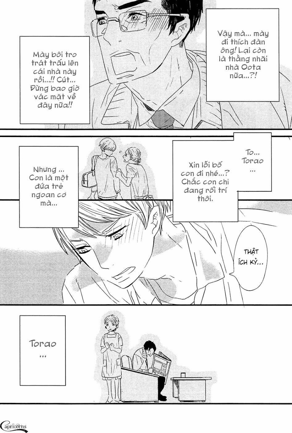 500-Nen No Itonami: Chapter 1