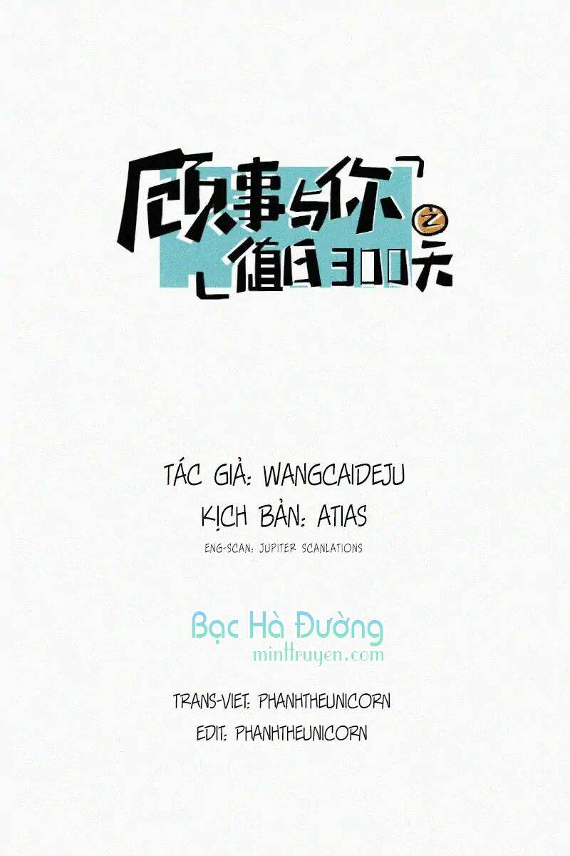 Câu Chuyện Về Cậu Và Tôi: Chapter 21
