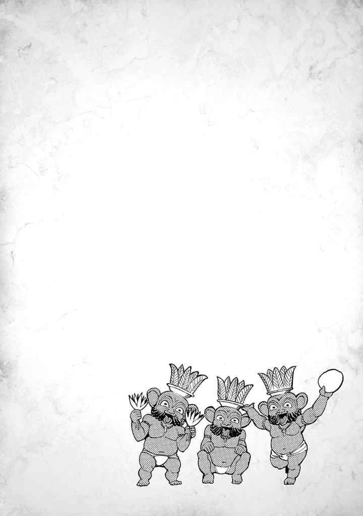 Aoi Horus No Hitomi - Dansou No Joou No Monogatari: Chapter 11