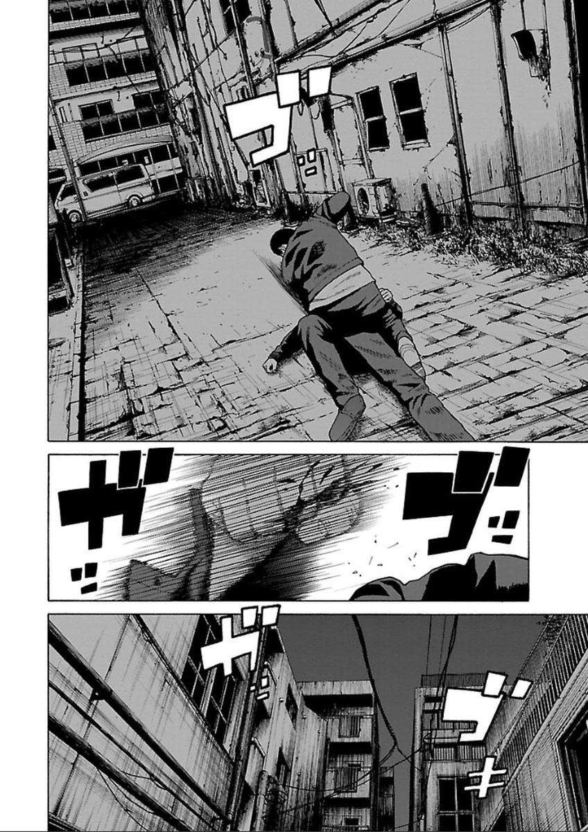 Zenaku No Kuzu: Chapter 34