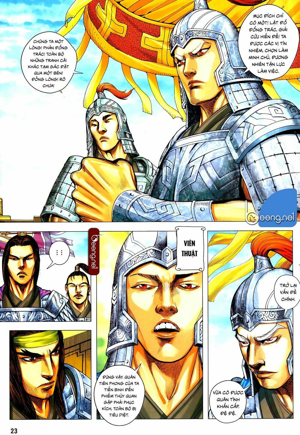 Tam Quốc Chí Dị: Chapter 53.2