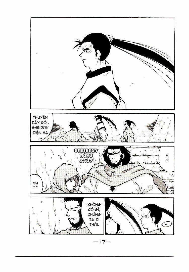 Kaiouki - Hải Hoàng Ký: Chapter 1