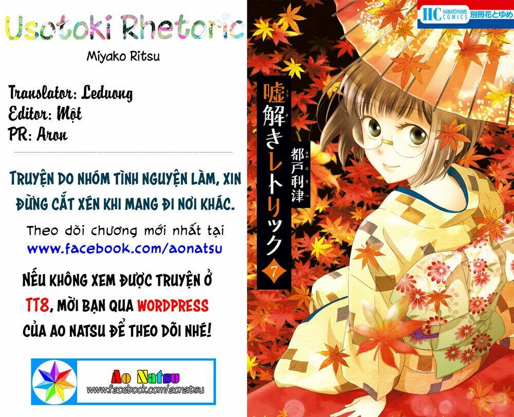 Usotoki Rhetoric: Chapter 31