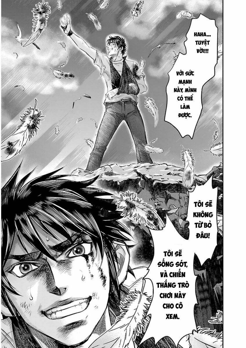 Choujin Sensen: Chapter 1