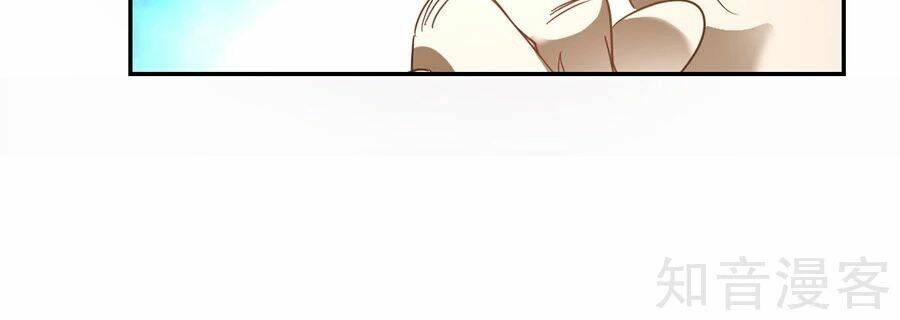 Cửu Dương Thần Vương: Chapter 138