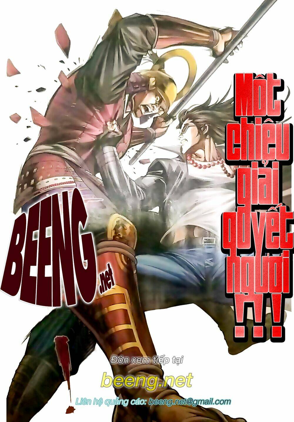 Vương Phong Lôi Truyền Kỳ: Chapter 2