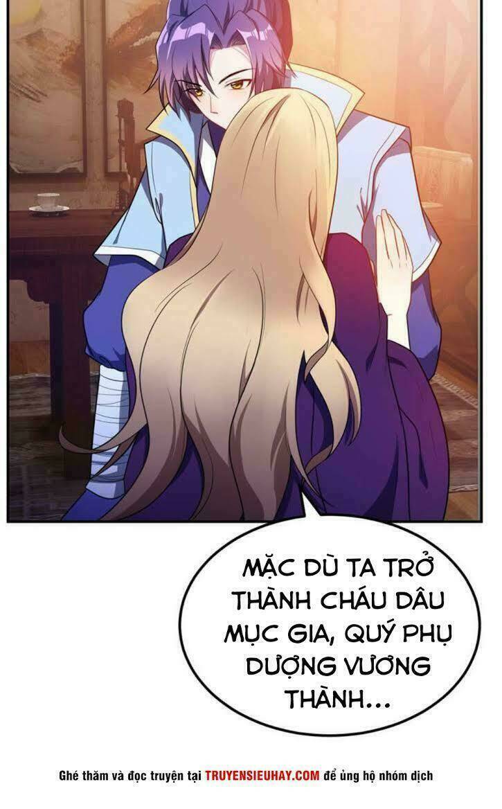 Yêu Giả Vi Vương: Chapter 21