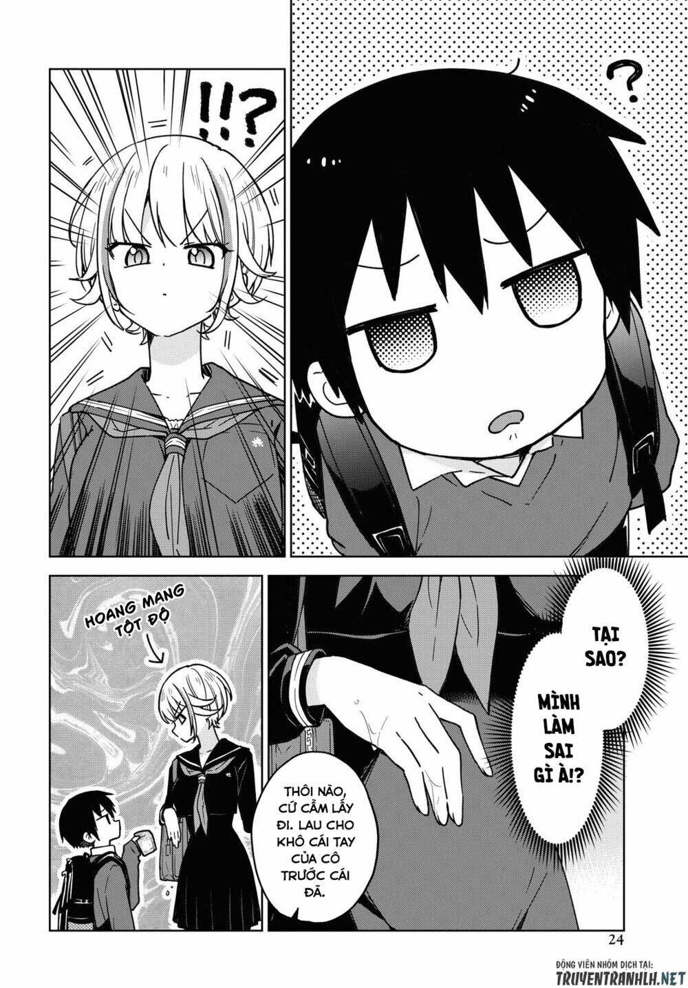 Konna Watashi Ni Kitaishinai De: Chapter 1