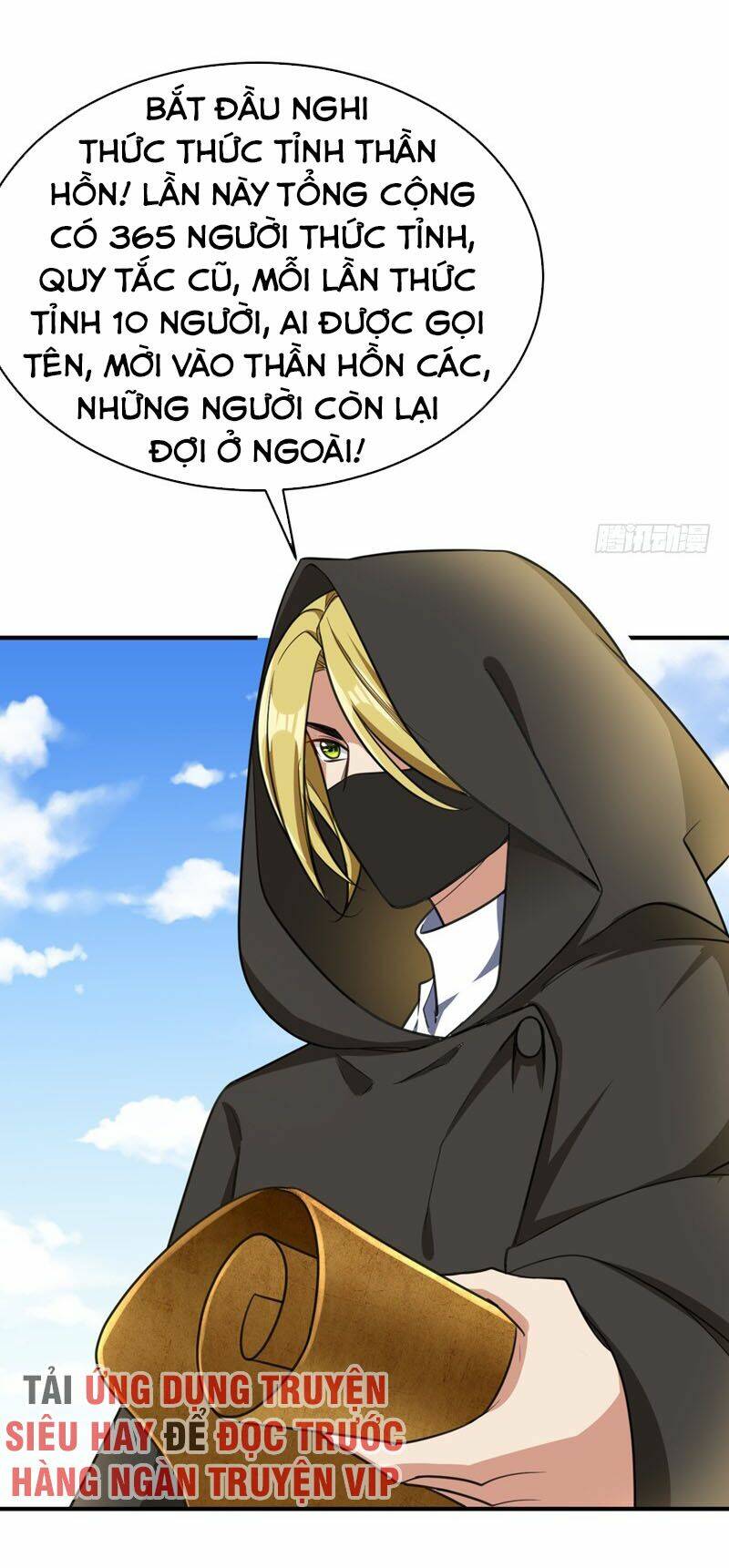 Yêu Giả Vi Vương: Chapter 94