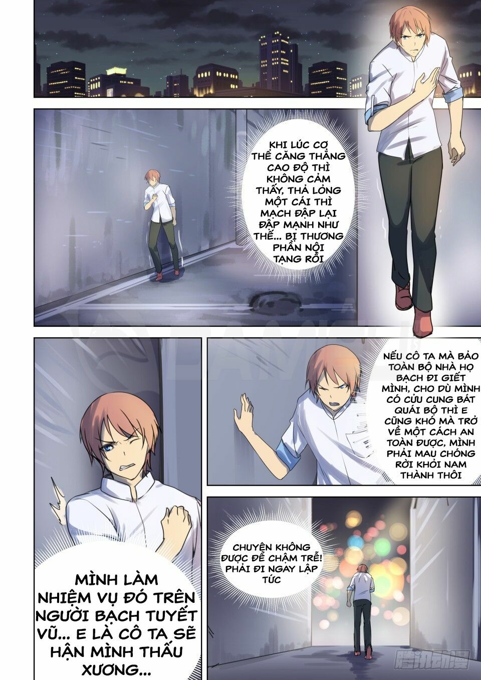 Đào Hoa Bảo Điển: Chapter 43