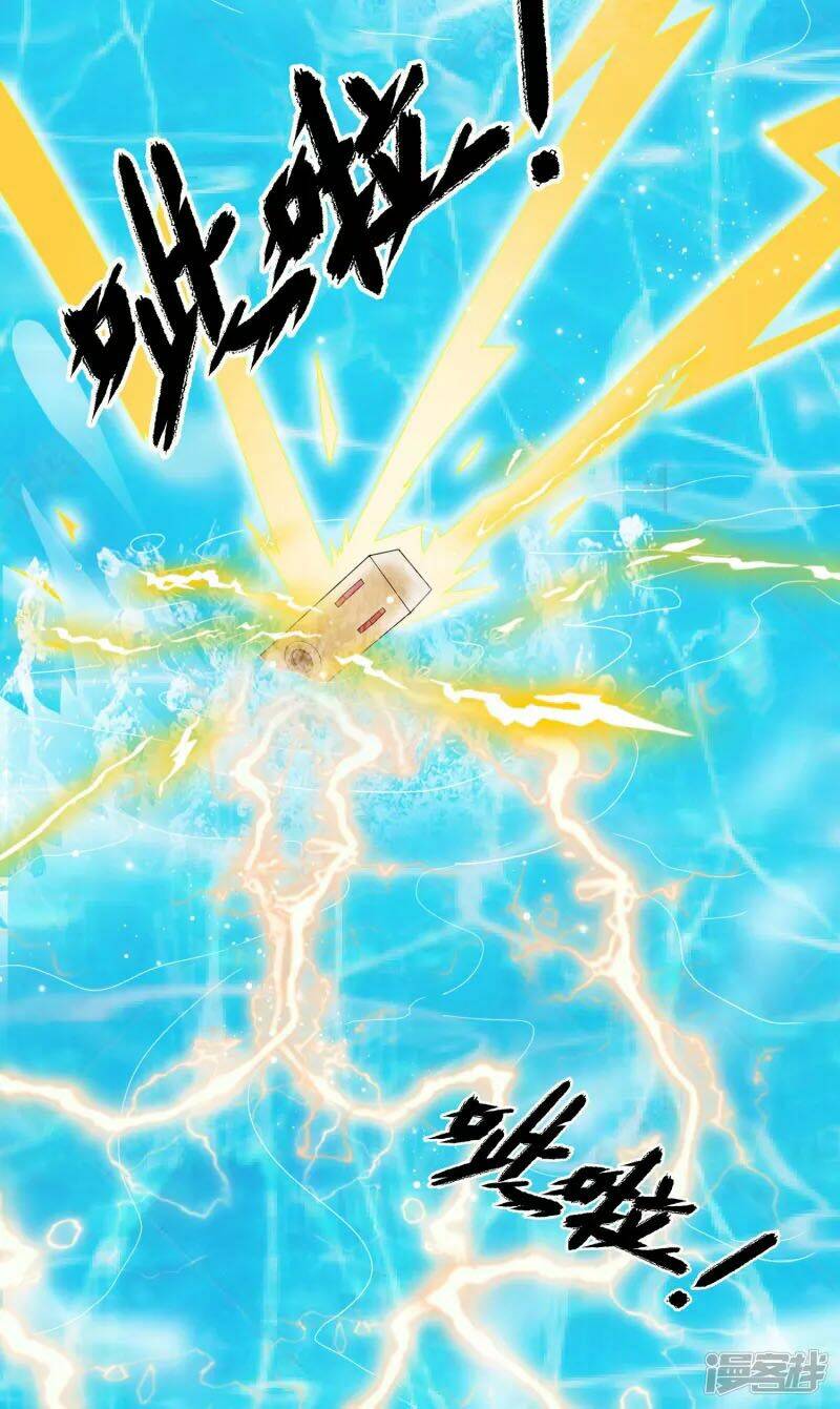 Khoa Kỹ Đại Tiên Tông: Chapter 15