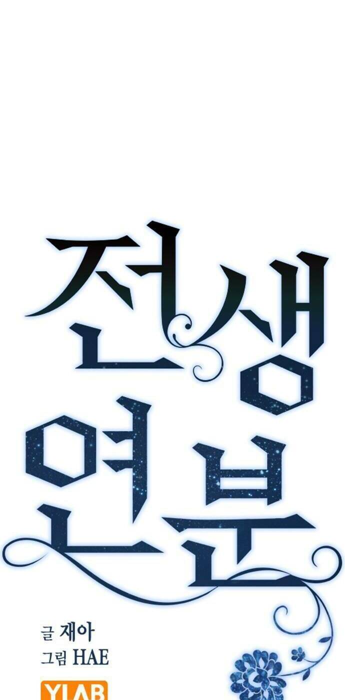 Duyên Nợ Kiếp Trước: Chapter 39