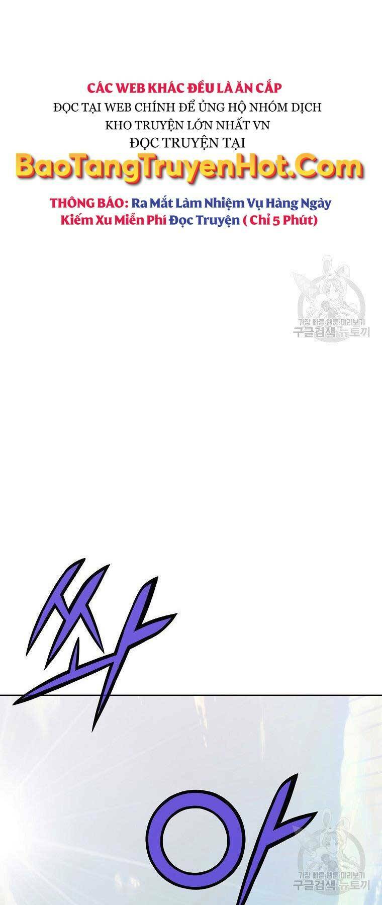 Thiên Võ Chiến Thần: Chapter 65