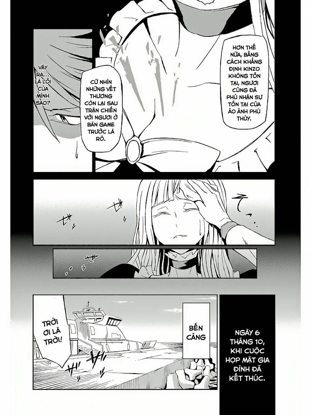 Umineko No Naku Koro Ni Chiru Ep 5: End Of The Golden Witch: Chapter 3