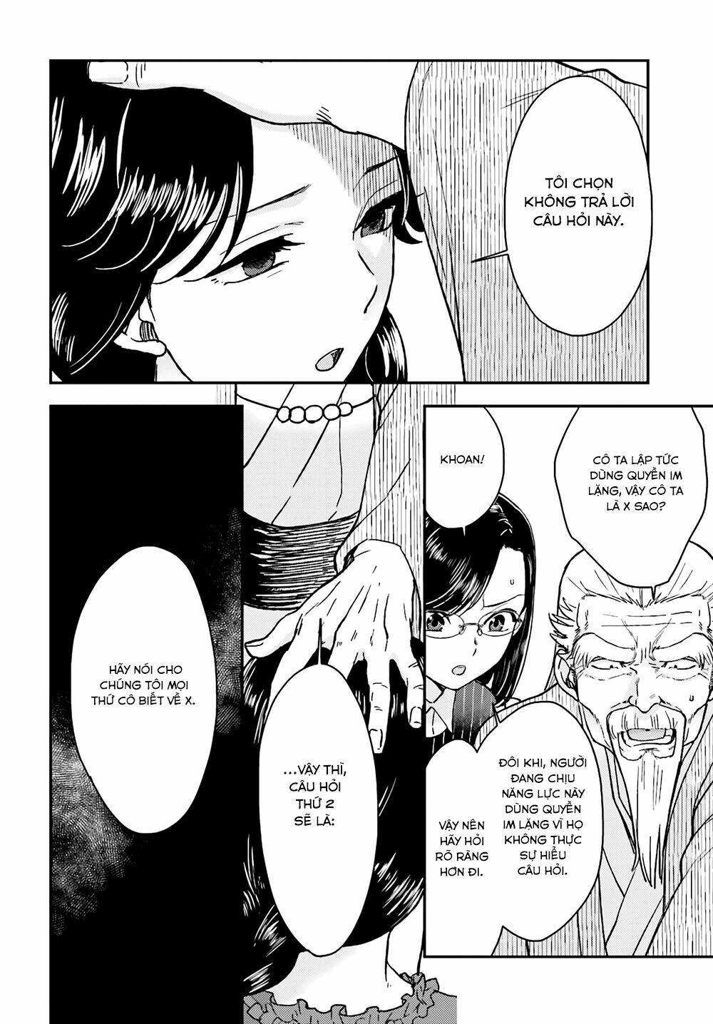 Mayonaka No X Giten: Chapter 18