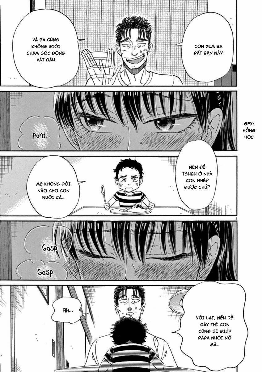 Koi Wa Ameagari No You Ni: Chapter 17