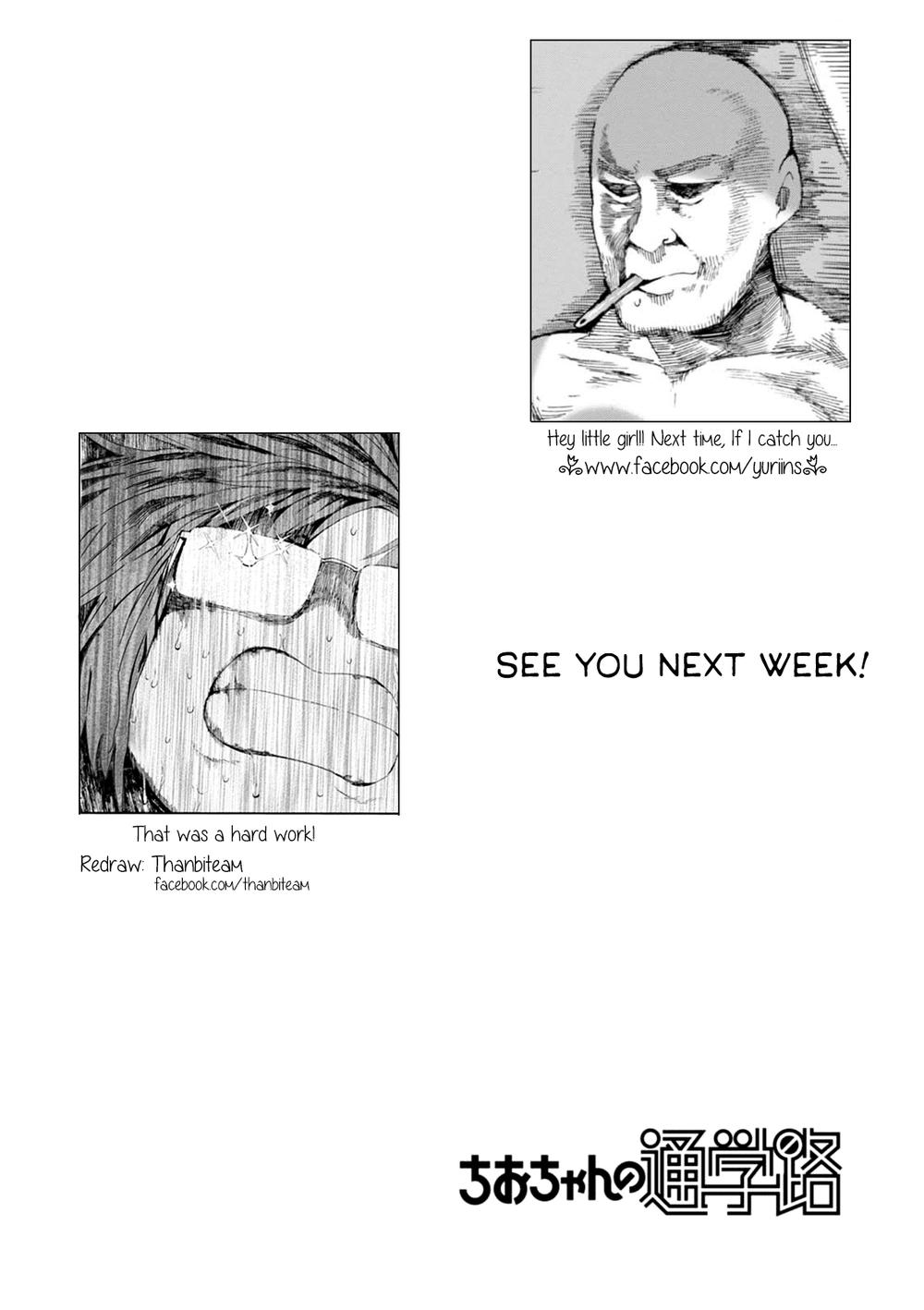 Chio-Chan No Tsuugakuro: Chapter 1.1