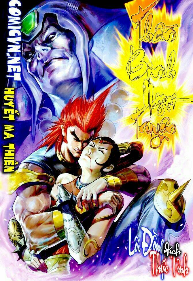 Thần Binh Ngoại Truyện: Chapter 12