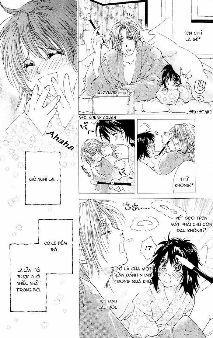 Kagerou Inazuma Mizu No Tsuki: Chapter 1