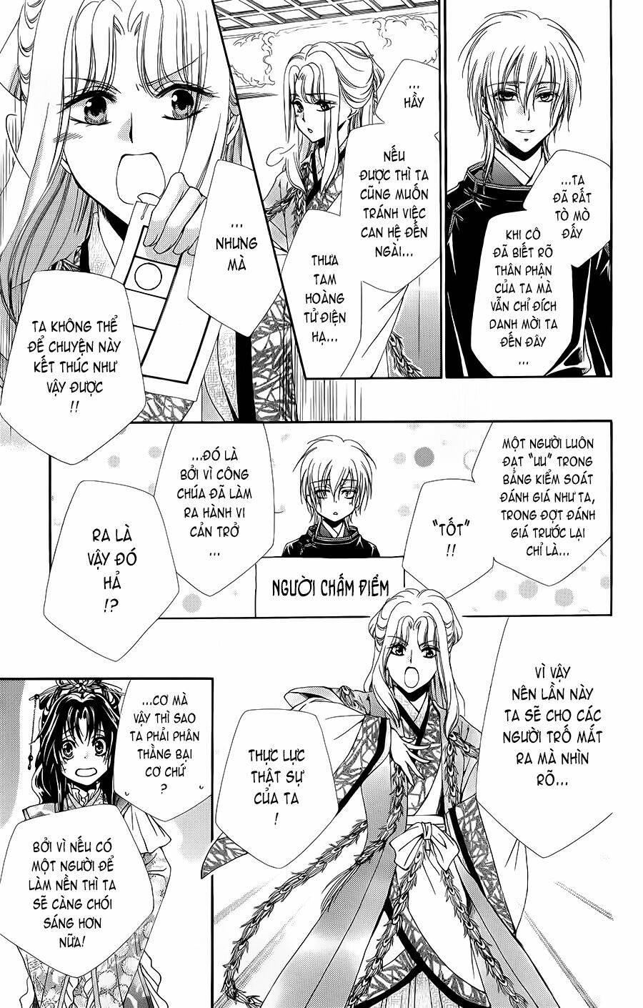 Hyakka Mangekyou: Chapter 3
