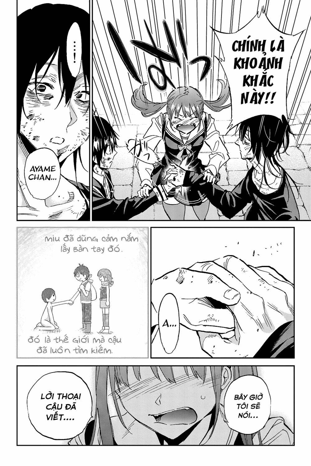 Real Account Ii: Chapter 102