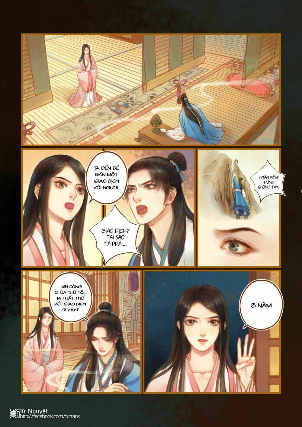 Phượng Tù Hoàng: Chapter 16