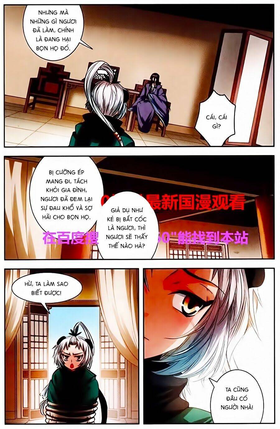 Phi Sắc Dị Văn Lục: Chapter 4