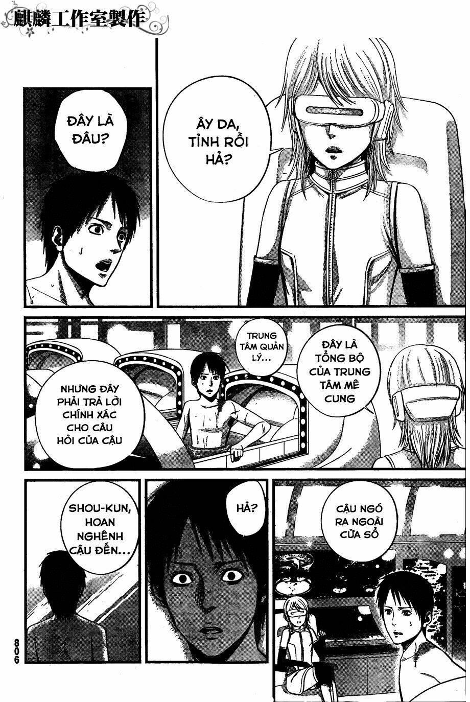 Nemuri No Fuchi: Chapter 10