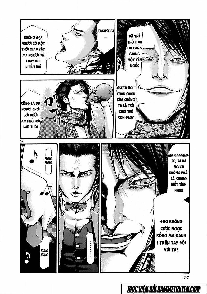 Dragon Effect: Chapter 12