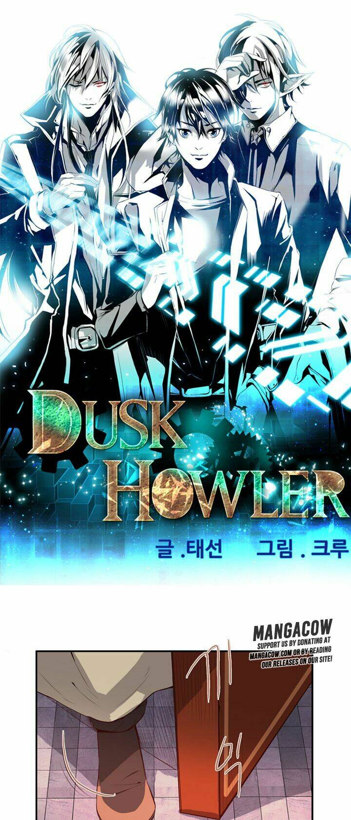 Dusk Howler: Chapter 15