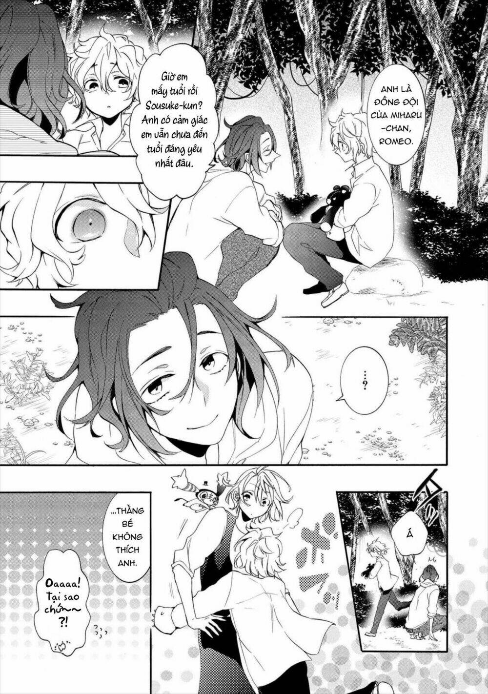 Worldend: Debugger: Chapter 11