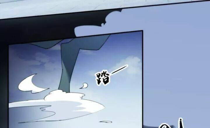 Bí Mật Của Dạ Tộc: Chapter 34