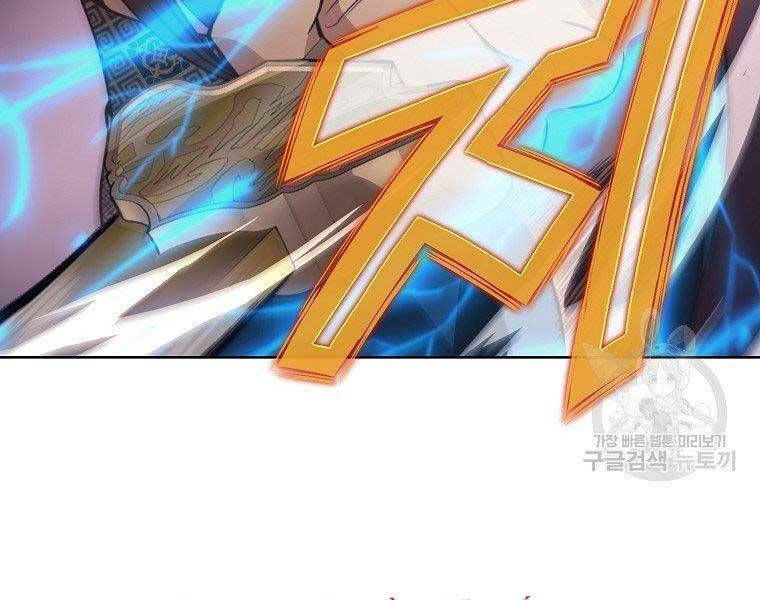 Thiên Võ Chiến Thần: Chapter 57