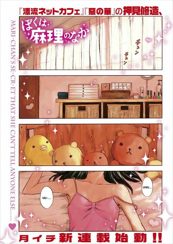 Boku Wa Mari No Naka: Chapter 1