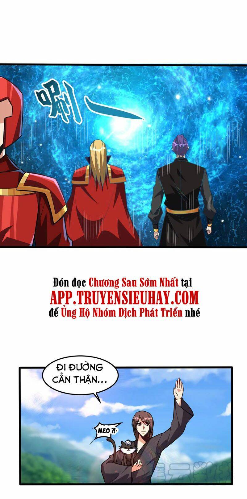 Yêu Giả Vi Vương: Chapter 247