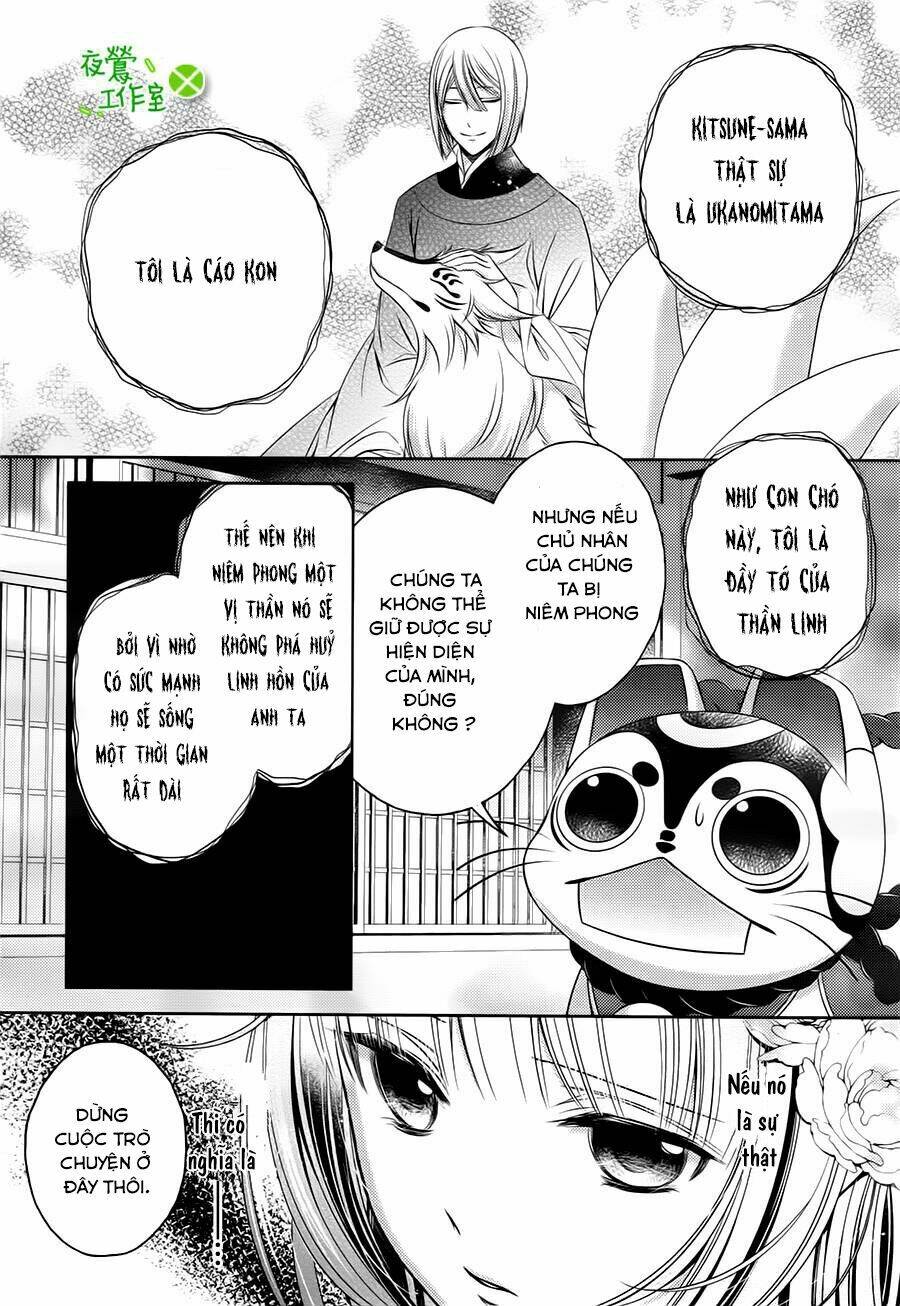 Kami-Sama X Ore-Sama X Danna-Sama!: Chapter 9