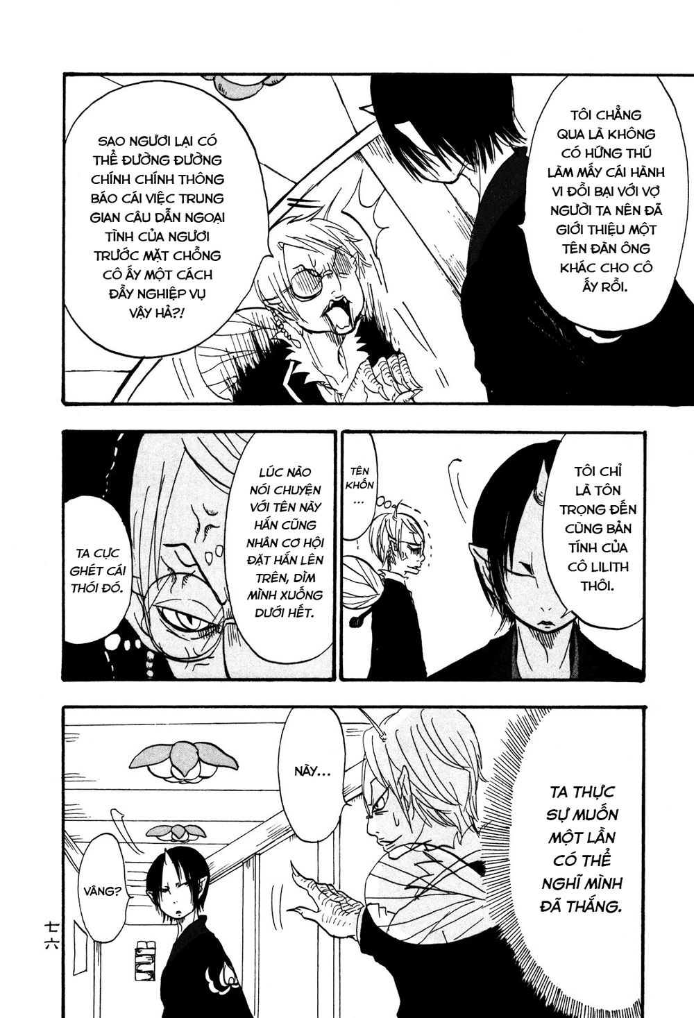 Cậu Bé Quả Đào - Hoozuki No Reitetsu: Chapter 25