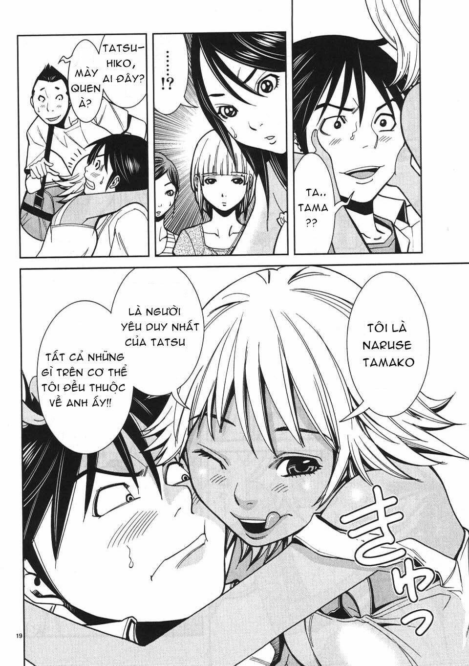 Nozoki Ana: Chapter 21