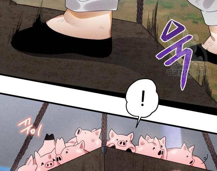 Thời Đại Hoàng Kim Của Thiên Kiếm: Chapter 5